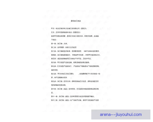 卡普托合同期满正式离队恩波利开启职业新篇章
