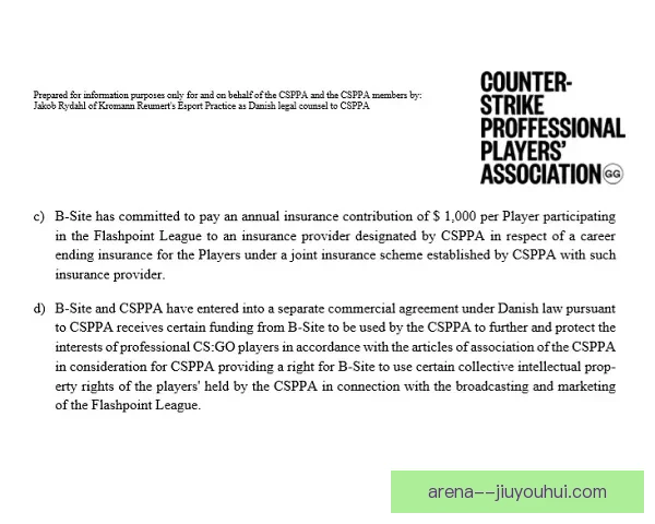 巴塞罗那赛季末未能与耐克达成数亿欧元续约协议