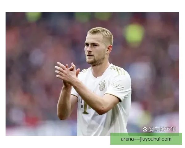 曼联官方宣布签下拜仁核心德里赫特转会费达5000万欧元