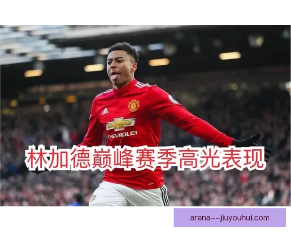 穆西亚拉赛季高光表现全盘点 展现年轻天赋与卓越球技