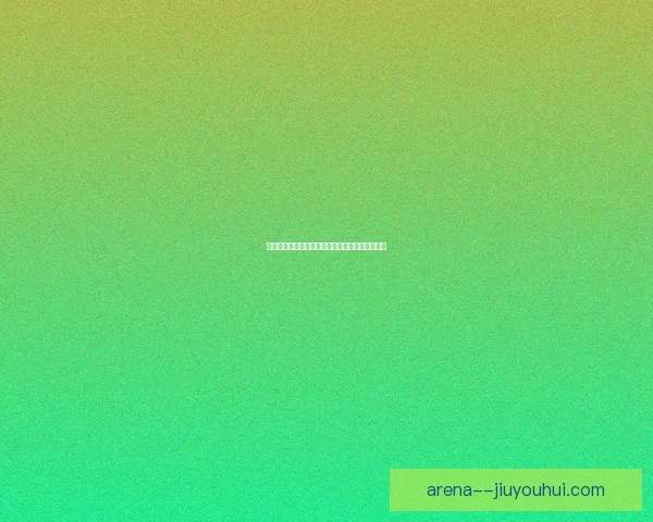 基耶利尼宣布退役投身教练事业开启全新职业篇章 基耶利尼宣布退役投身教练事业开启全新职业篇章