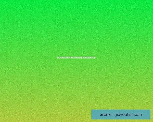 从数据维度深度解构世俱杯球队表现与战术趋势全景分析报告研究论 从数据维度深度解构世俱杯球队表现与战术趋势全景分析报告研究论