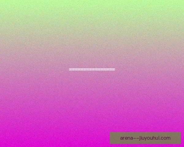 特罗萨德在阿森纳依旧最强替补杀手关键时刻总能改写比赛命运走向