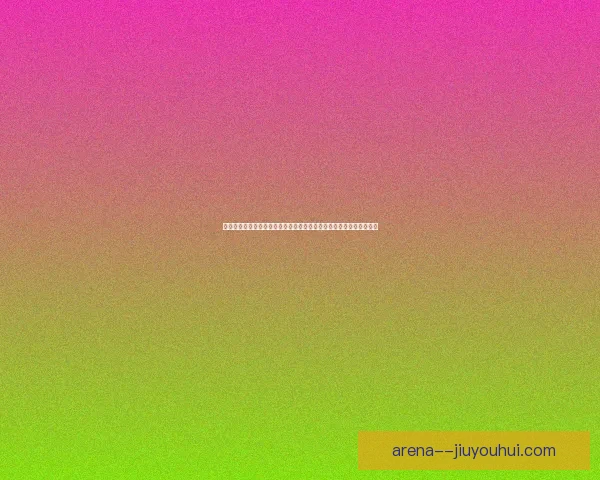 马特乌斯直言不讳批评图赫尔战术称其过于保守未能充分发挥球队优势 马特乌斯直言不讳批评图赫尔战术称其过于保守未能充分发挥球队优势